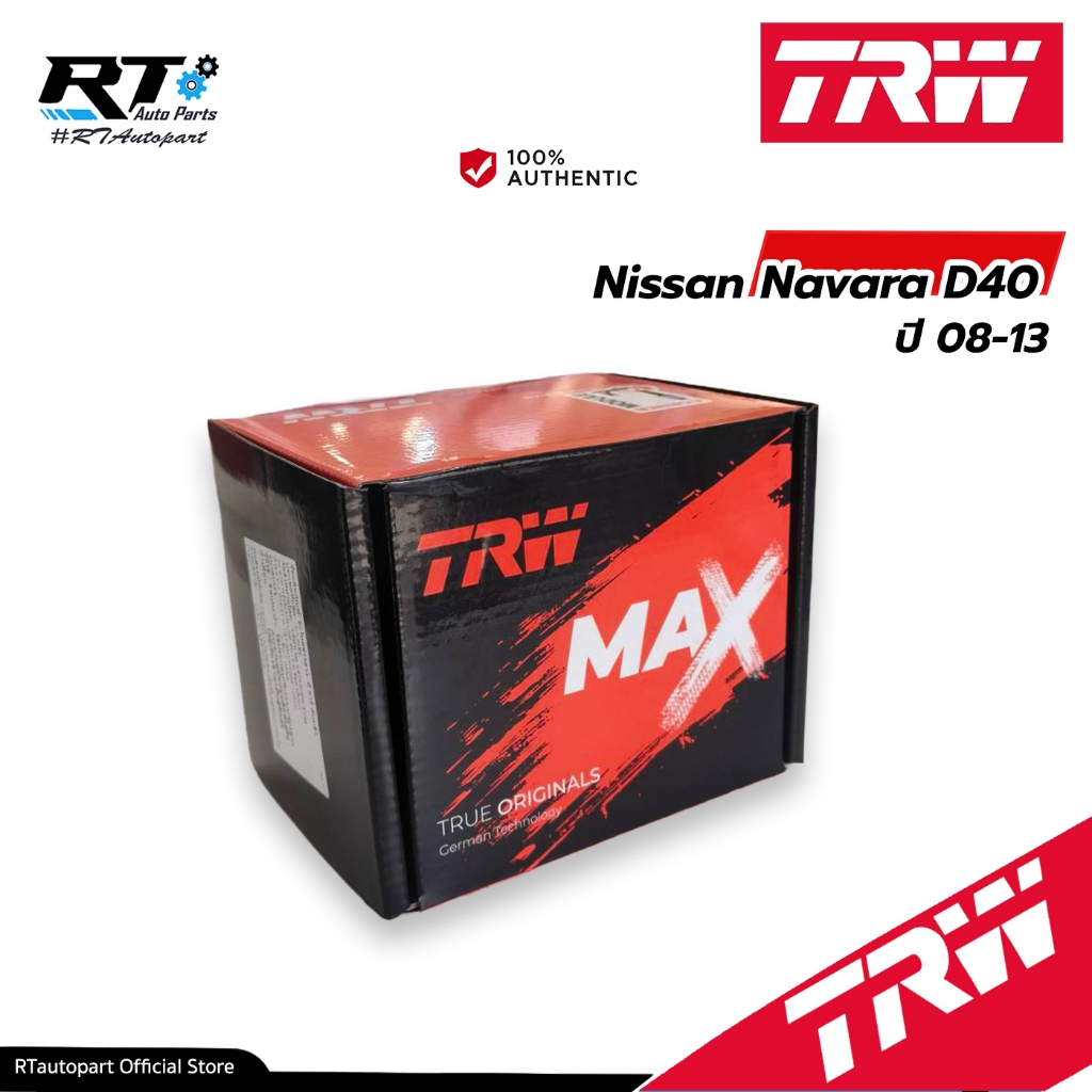 TRW MAX  ลูกหมากปีกนกล่าง ใช้สำหรับ Nissan Navara D40 2wd 4wd ปี08-13 / JBJ7659MAX