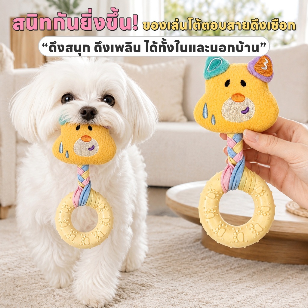 yoyopet حلقة عض للجراء متينة — صورة 6
