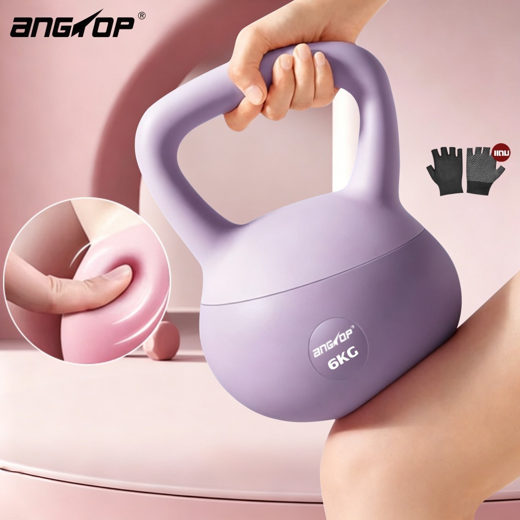【🎁แถม ถุงมือ】ANGTOP แคทเทิลเบล 6kg วัสดุพีวีซีนุ่ม ลูกตุ้มยกน้ําหนัก ออกกําลังกายผู้หญิ kettlebell