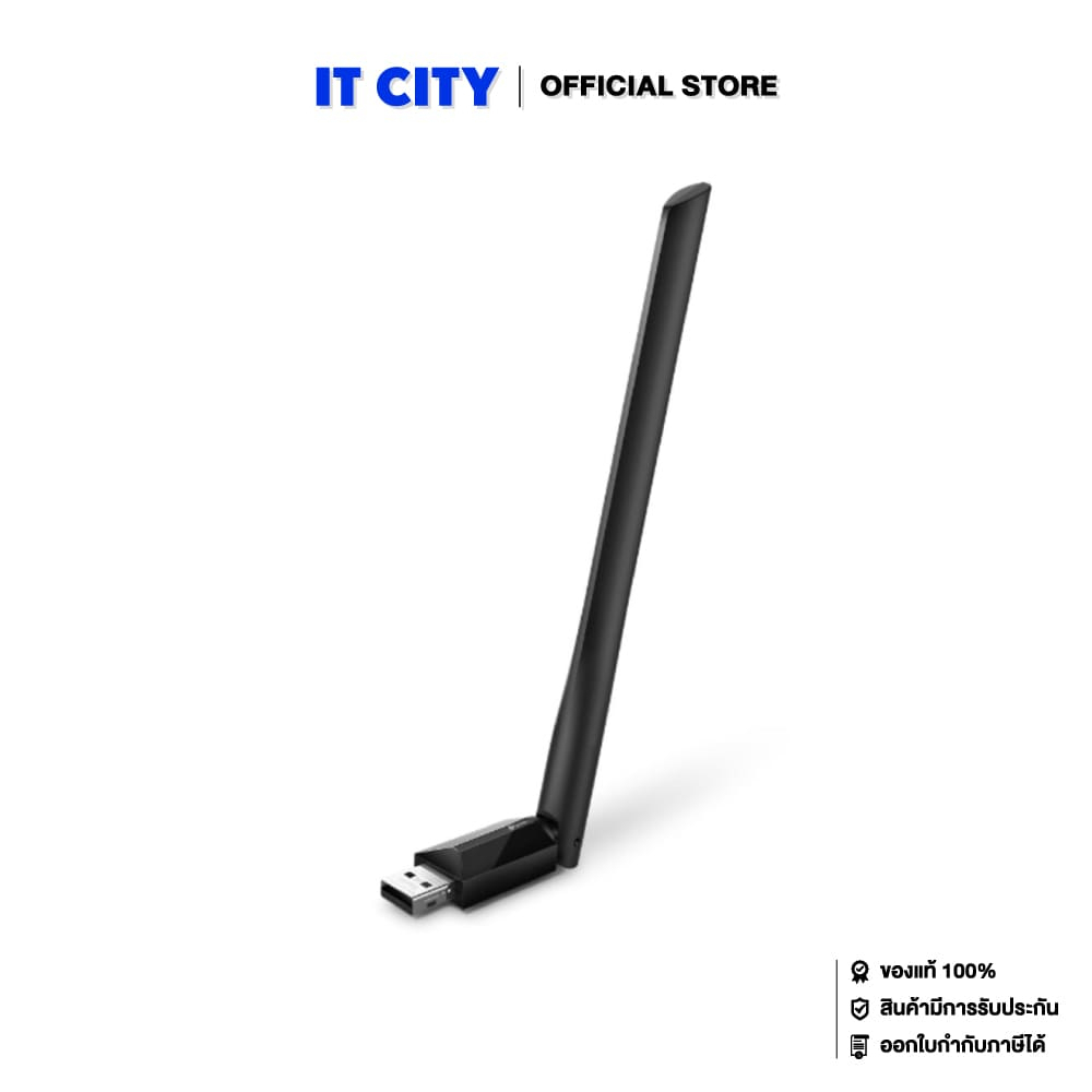 TP-LINK AC600 High Gain Wi-Fi Dual Band USB Adapter Archer T2U Plus(NWW-000604) เร้าเตอร์