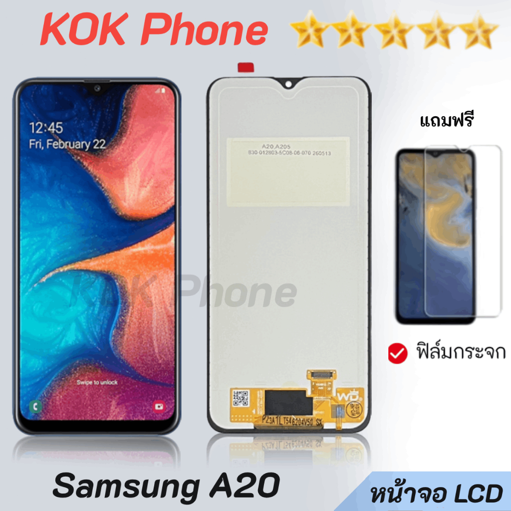 หน้าจอ Lcd samsung galaxy A20 พร้อมทัชสกรีน LCD Display จอ + ทัช ซัมซุง กาแลคซี่ A20