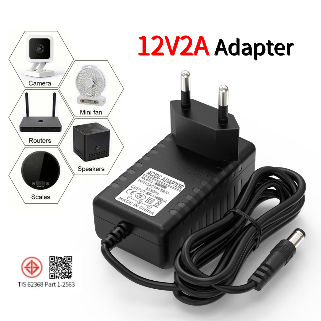 อแดปเตอร์ 12V 2A 2000mA สำหรับกล้องวงจรปิด หัวต่อ 5.5 x 2.5 มิลลิเมตร รองรับทุกยี่ห้อ ป้องกันไฟช็อตและแรงดันเกิน