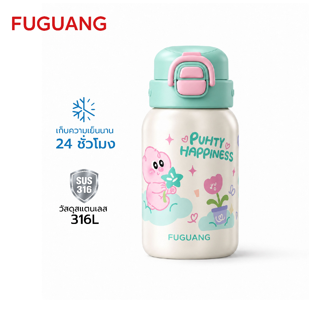 Fuguang กระติกน้ำเก็บอุณหภูมิสำหรับเด็ก 550ml เก็บร้อน 6 ชม. เก็บเย็น 24 ชม. กระติกน้ำพกพาพร้อมกระเป๋าสะพาย Kids Cup