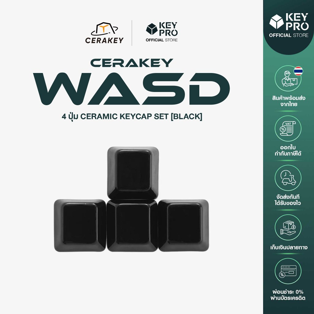 คีย์แคปเซรามิก Cerakey WASD 4 ปุ่ม Ceramic Keycap set เซรามิกแท้