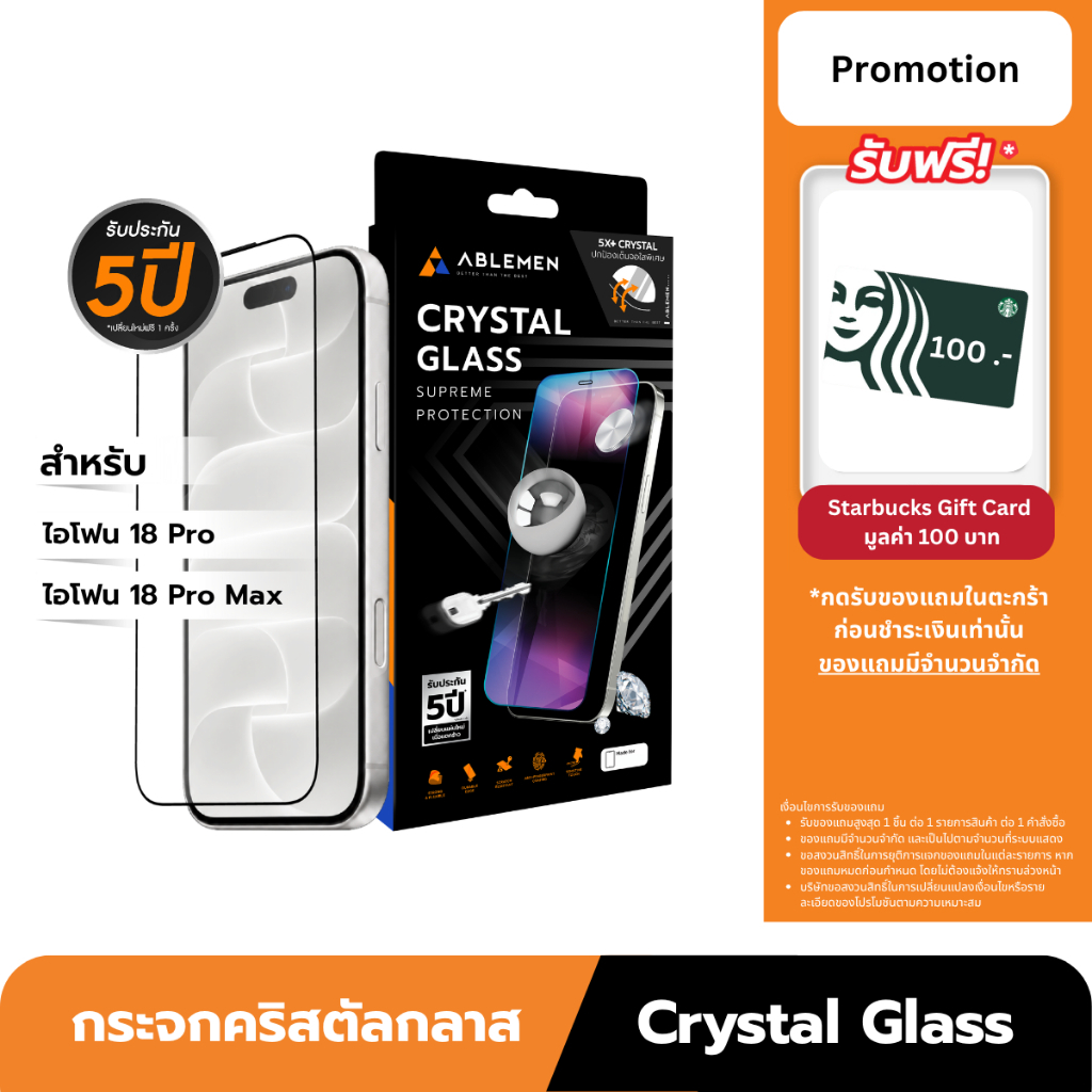 [Official][ไอโฟน 18 Pro/ Promax] ฟิล์มกระจก Crystal Glass กระจกใสคริสตัลกลาส ปกป้องเต็มจอ รับประกัน 5 ปี