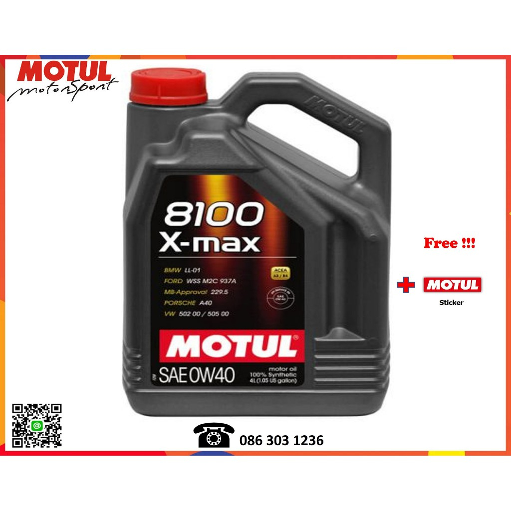 Motul น้ำมันเครื่อง รุ่น 8100 X-Max 0W-40 4, 5L.