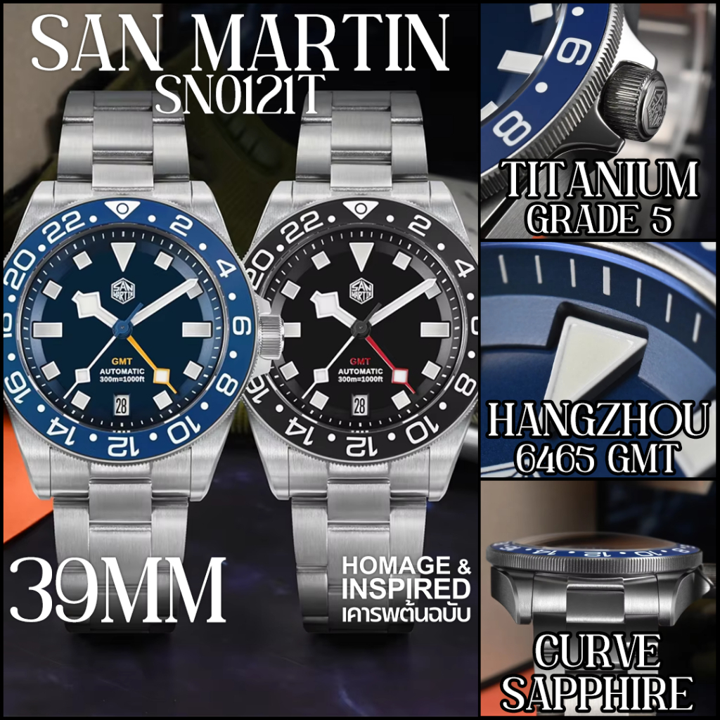 [Pre-order][Hi-Beat] San Martin X Watchdives Titanium Grade 5 GMT Watch 39MM Hangzhou 6465 GMT