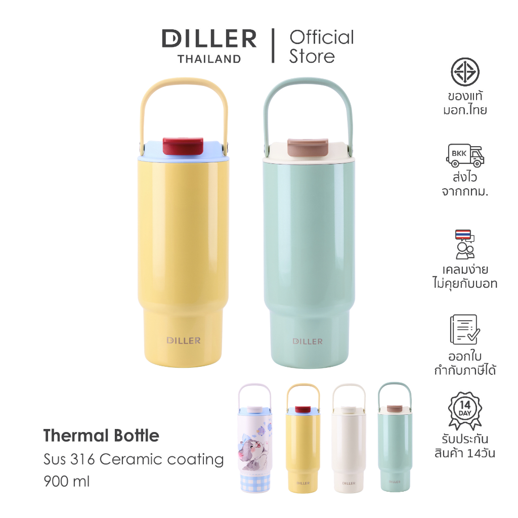 Diller Thailand แก้วน้ำสูญญากาศ เคลือบเซรามิก เก็บความเย็น-ร้อน Stainless Ceramic Thermo Flask 900ml [MLH9384]