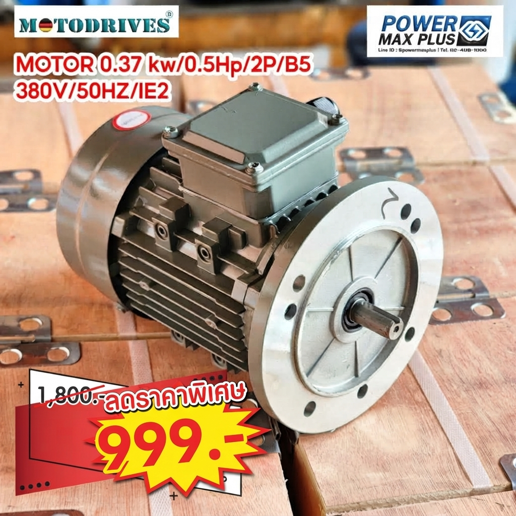 ขายมอเตอร์ Motor 0.37 kw/0.5Hp/2P/B5,380V/50HZ/IE2 มอเตอร์ไฟฟ้า
