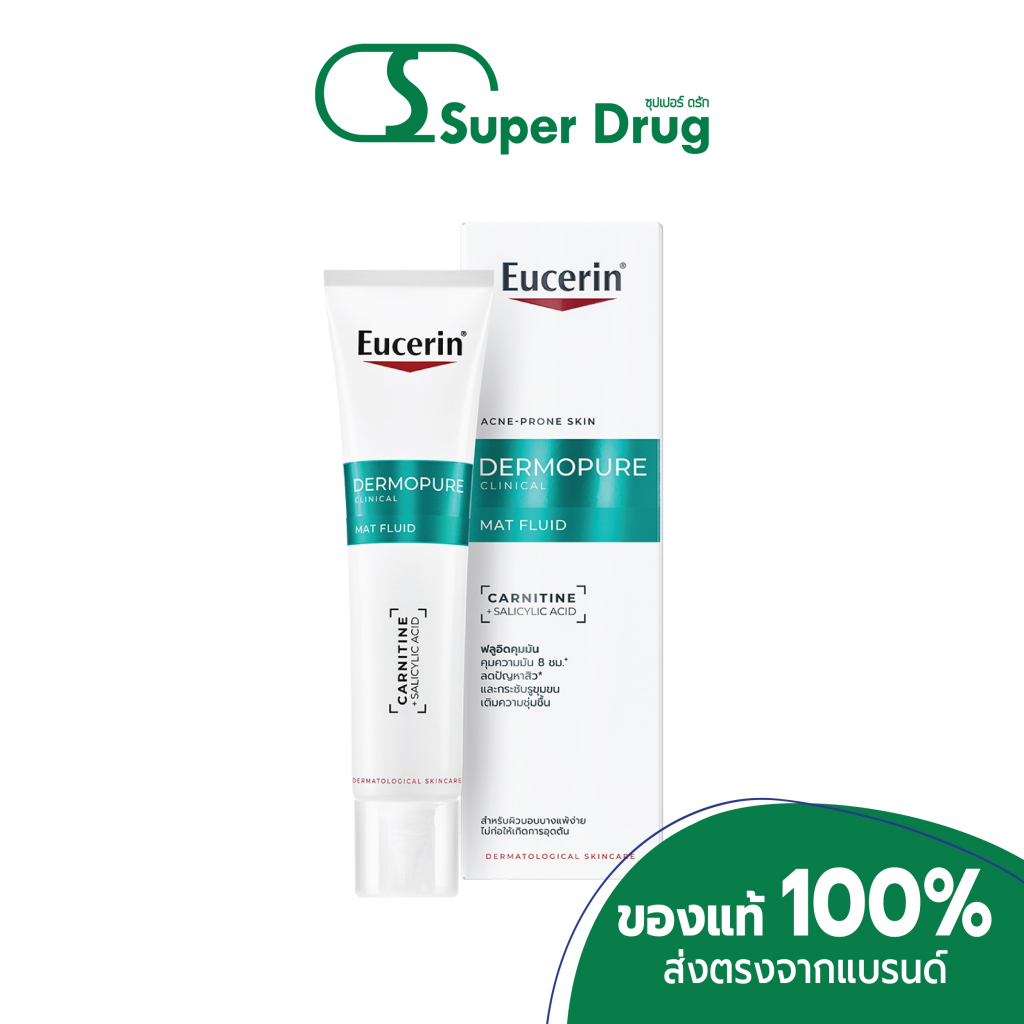 Eucerin DermoPure Clinical Mat Fluid 40ml ผลิตภัณฑ์ฟลูอิดบำรุงผิวหน้าสูตรควบคุมความมัน ช่วยลดความมันส่วนเกินและปัญหาสิว