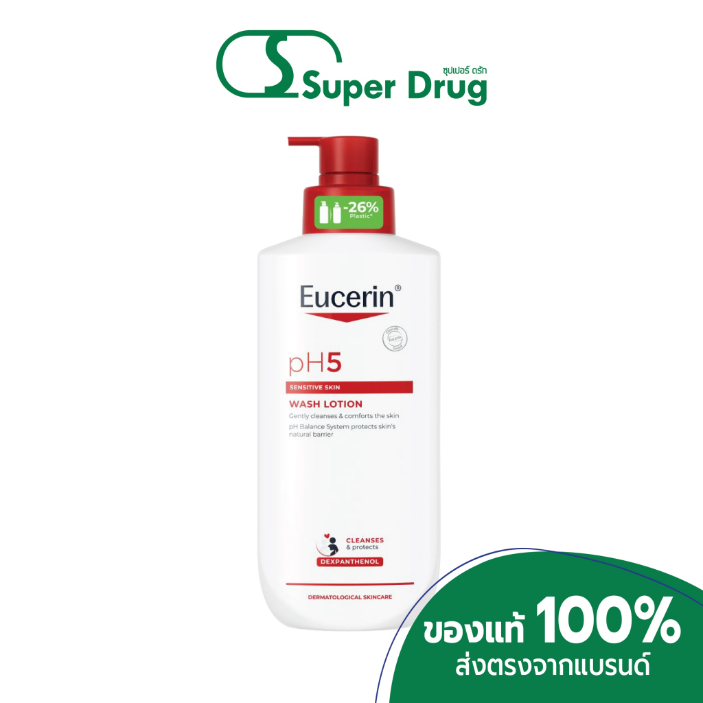 Eucerin pH5 Sensitive Skin Washlotion 400 ml ครีมอาบน้ำสูตรอ่อนโยนสำหรับผิวบอบบาง แพ้ง่าย