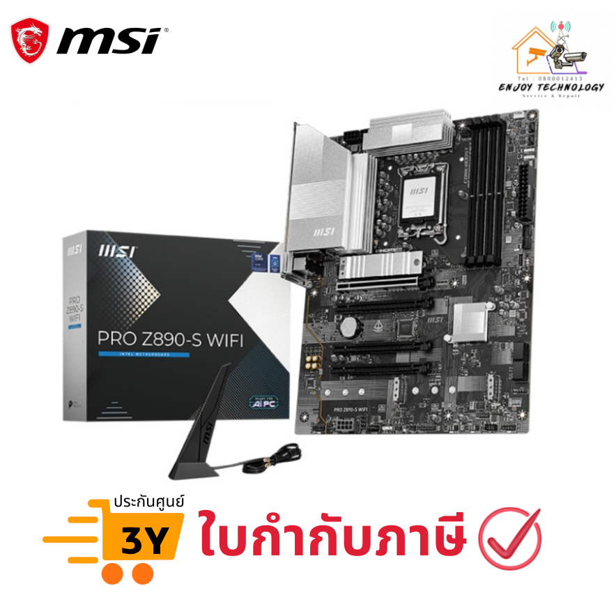 MSI PRO Z890-S WIFI6E เมนบอร์ด Intel Z890 LGA1851 DDR5 8800+ Wi-Fi 6E 2.5G LAN PCIe 5.0 ประกันศูนย์