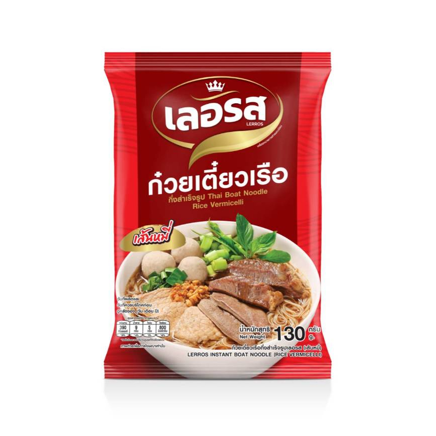 เลอรส ก๊วยเตี๋ยวเรือ เส้นหมี่ขาว ก๋วยเตี๋ยวเรือกึ่งสำเร็จรูป อร่อย ทำง่ายได้ที่บ้าน