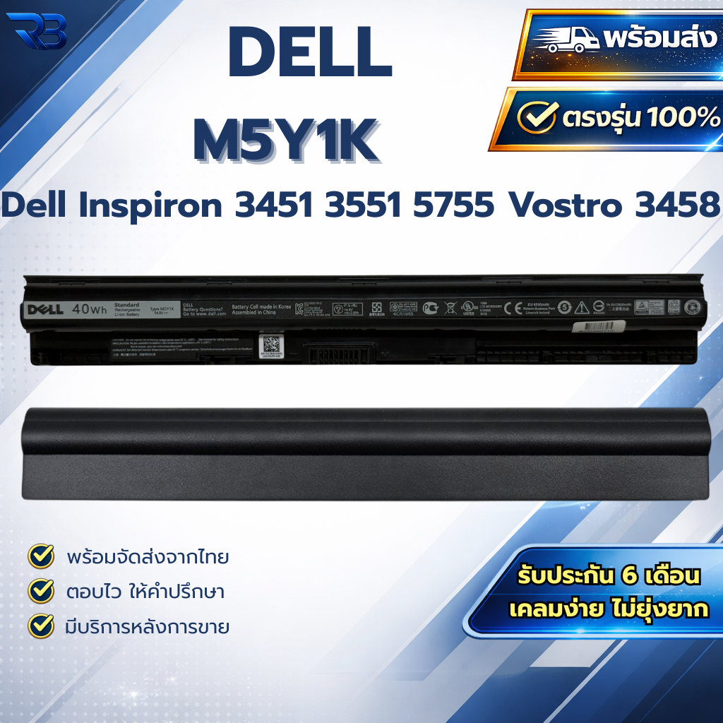 Battery Notebook Dell Inspiron 3558 5558 5559 3458 3552 Vostro 3458 M5Y1K GXVJ3 HD4J0