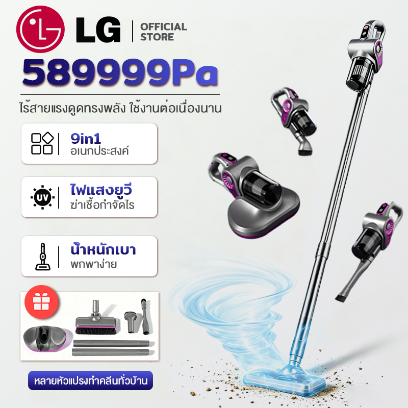 เครื่องดูดฝุ่นไร้สาย 589999pa ใช้ในครัวเรือน แรงดูดทรงพลัง ครบวงจร  ครบวงจร แบบพกพา เครื่องดูดฝุ่น Vacuum Cleaner