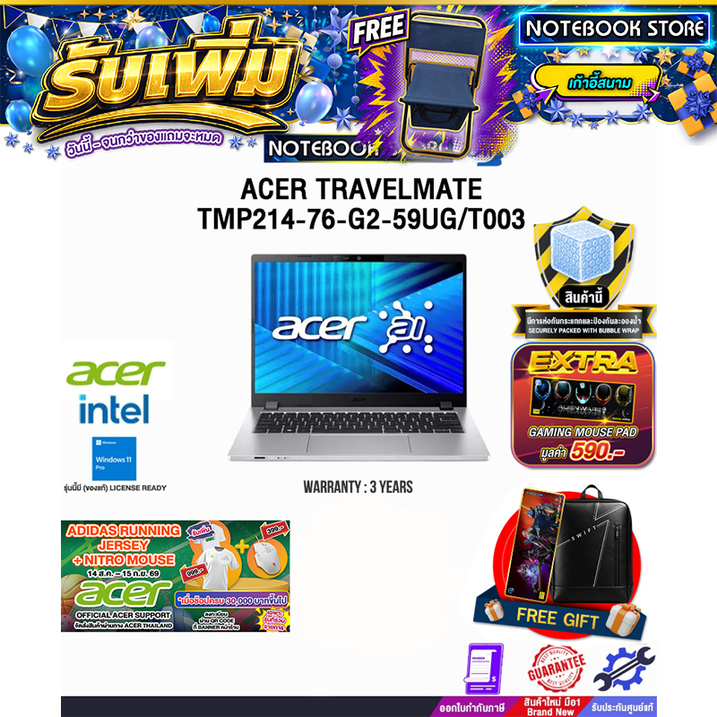 ACER TRAVELMATE TMP214-76-G2-59UG/T003 /Ultra 5 125H/ประกัน 3 Years