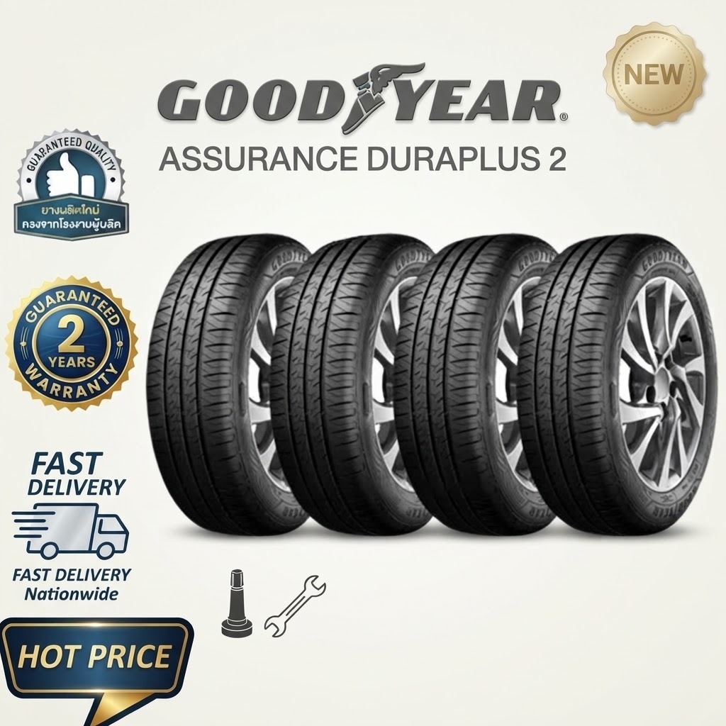 ยางรถยนต์ ขนาด 185/60R15 ,195/55R15 ,195/60R15 ,195/65R15 ,215/60R16 รุ่น Assurance Duraplus2 ยี่ห้อ