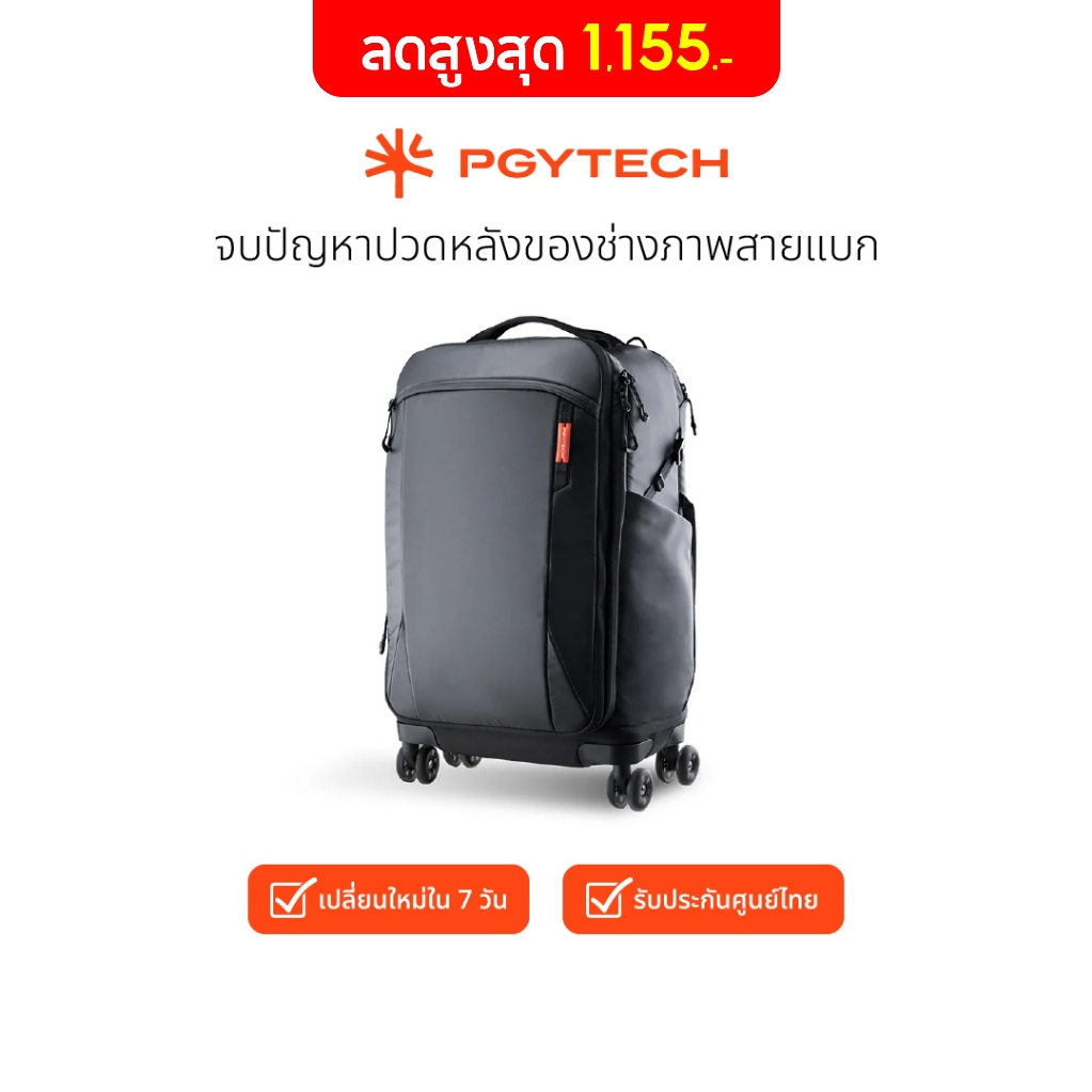 PGYTECH Roller Camera Backpack กระเป๋าใส่กล้องล้อลาก