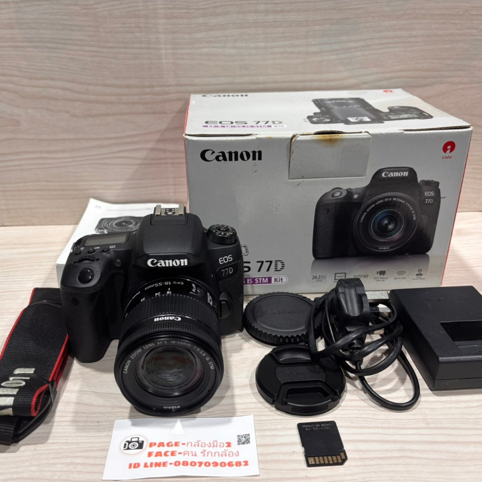 canon 77d พร้อมเลนส์