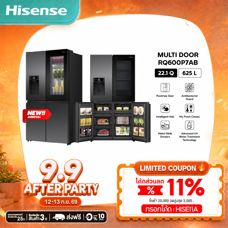 Hisense RQ600P7AB ตู้เย็น 4 ประตู