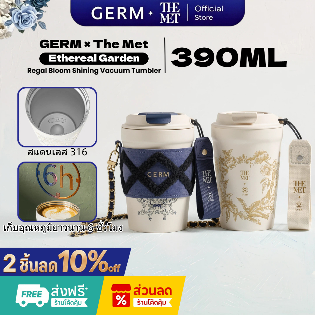 แก้วเก็บความเย็น แก้วน้ำสแตนเลส coffee cup การเก็บรักษาความร้อนการเก็บรักษาความเย็น ขวดน้ำกันรั