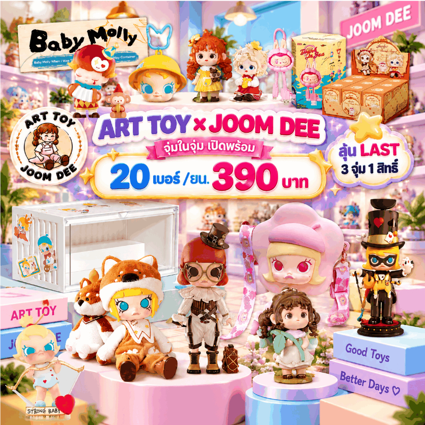 12/Sep/26โมเดลของสะสม!!!จุ่มในจุ่ม! 20เบอร์ /ยน.390  สีตรงกัน รับไปเลย! 🎉