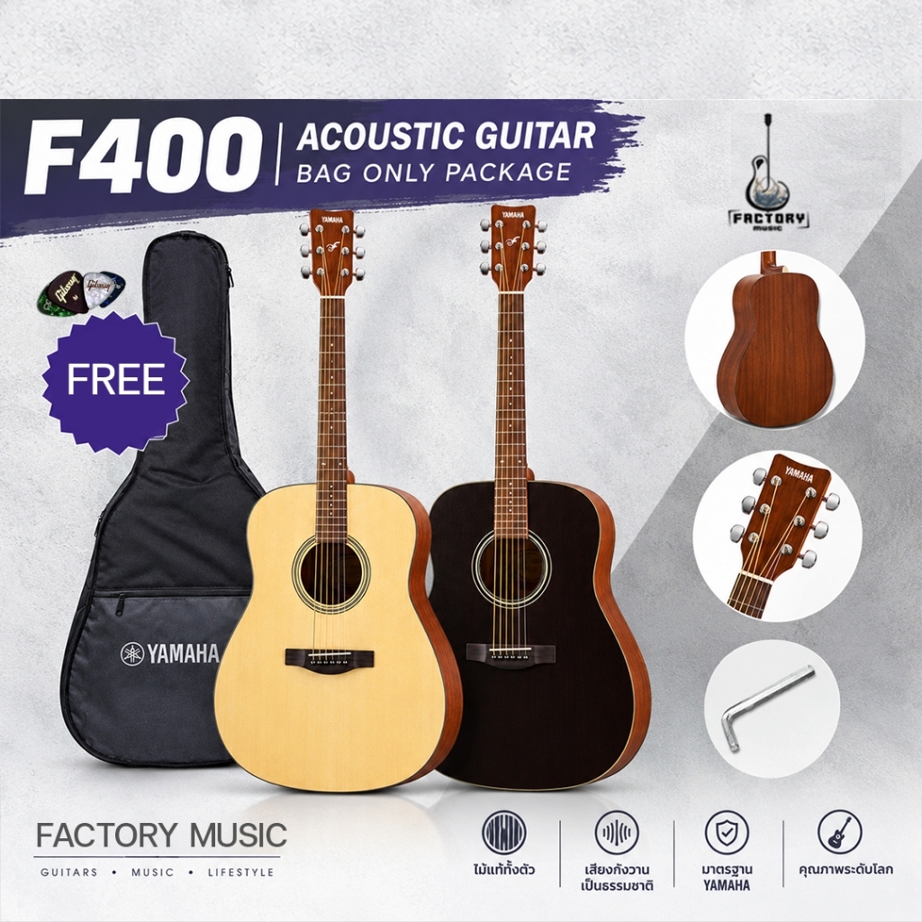 กีตาร์โปร่ง Yamaha F400 (รุ่นใหม่) ประกันศูนย์ กีตาร์โปร่ง 41 นิ้ว กีตาร์โปร่งไฟฟ้า Yamaha จัดส่งไว