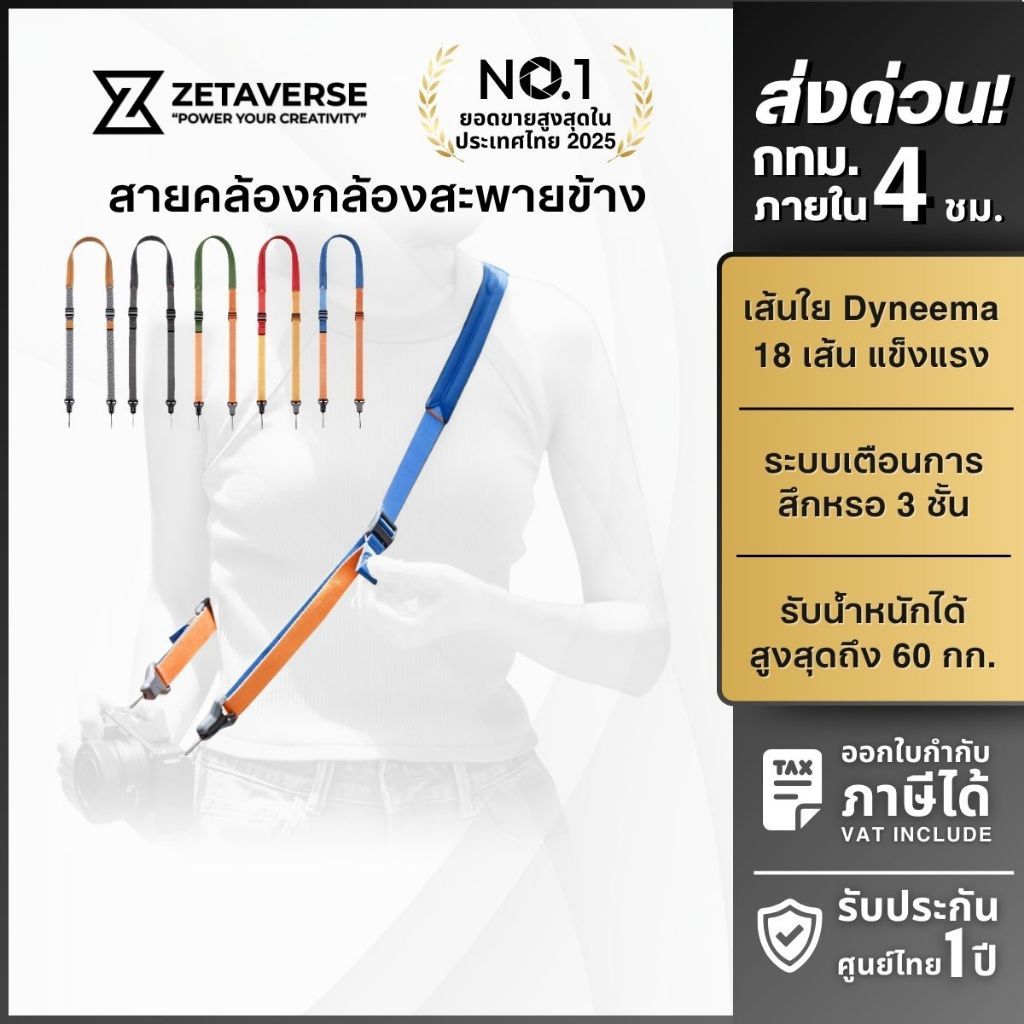 ส่งด่วน 4 ชม. FALCAM Shoulder Strap  สายคล้องกล้อง Mirrorless DSLR สายสะพายข้างแบบ Quick Release