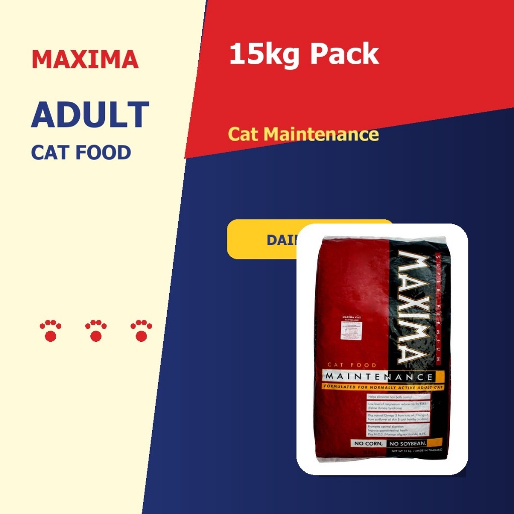Maxima อาหารเม็ดแมวโต Maintenance 15kg