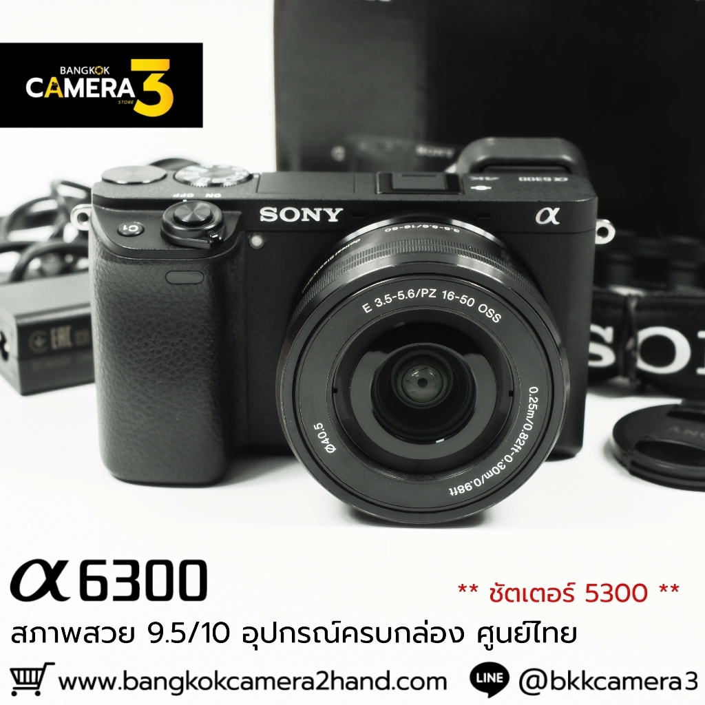 Sony A6300 กล้องมือ2ราคาถูก กล้องราคาถูก กล้องมือสองราคาถูก