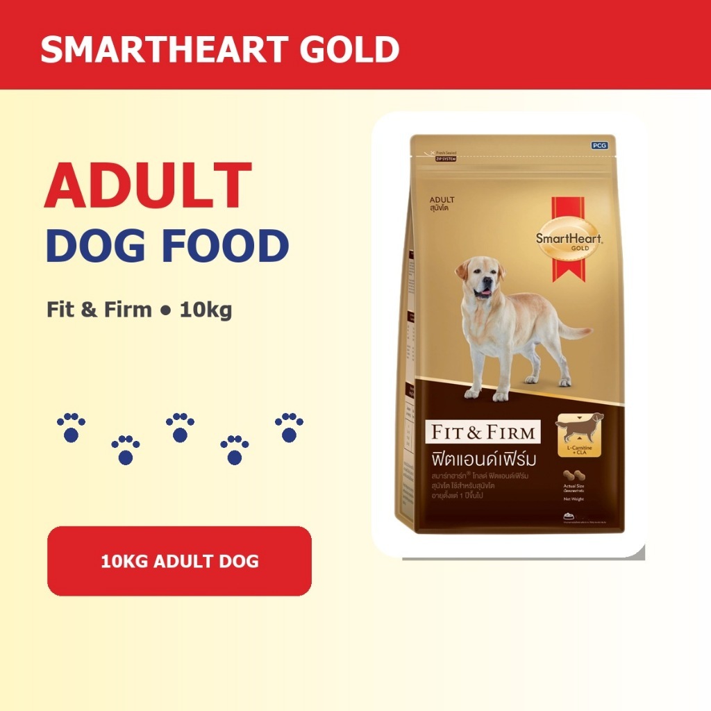 SmartHeart Gold Adult Fit & Firm Dog Food 10kg