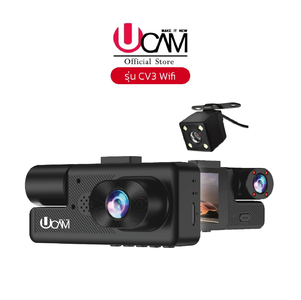 UCAM กล้องติดรถยนต์ 3กล้อง หน้า ใน และหลัง 1080p พร้อมระบบwifi อุปกรณ์เสริมความปลอดภัยรถยนต์