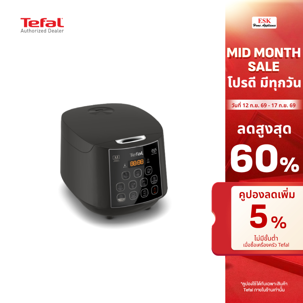Tefal หม้อหุงข้าว EASY RICE PLUS ความจุ 1.8 ลิตร รุ่น RK736B66