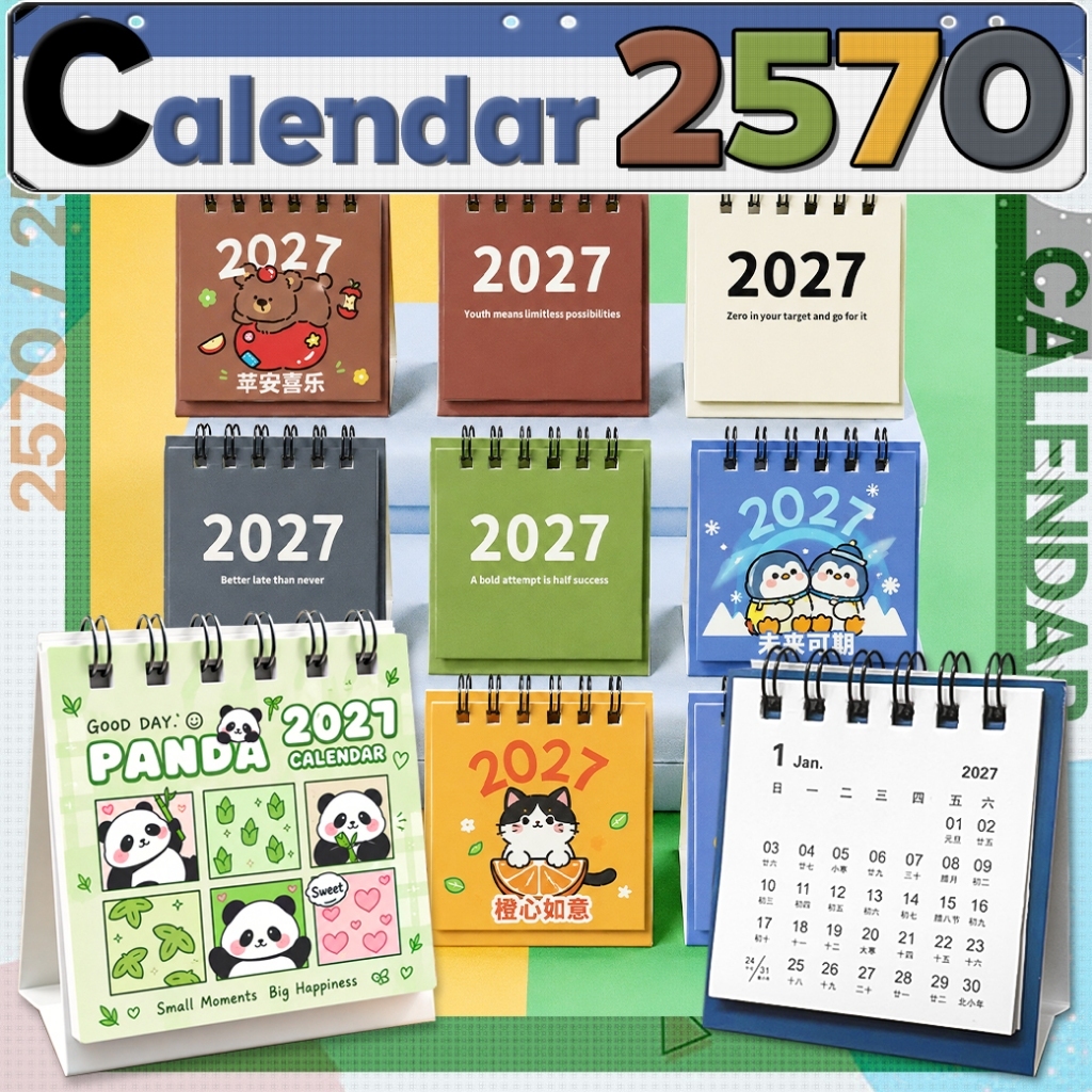 ปฎิทินการ์ตูน Mimi ปี2027 ปฏิทิน 2570 แบบพกพา พร้อมส่ง ของขวัญปีใหม่ ปฎิทินแบบตั้งโต๊ะ ของแจก