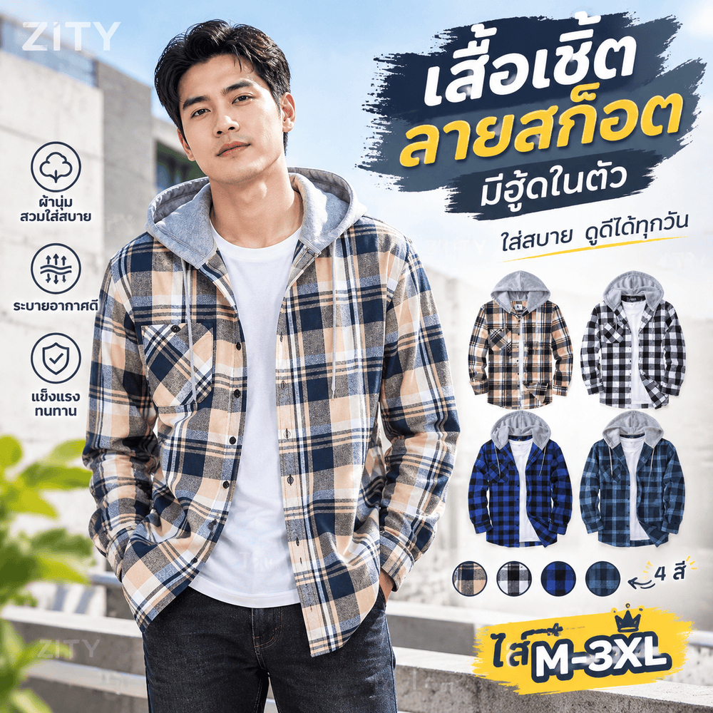 ZITY เสื้อเชิ้ตผู้ชายลายสก็อตแขนยาว มีฮู้ดและกระเป๋า ดีไซน์แฟชั่นลำลอง ใส่เที่ยวได้ทุกโอกาส