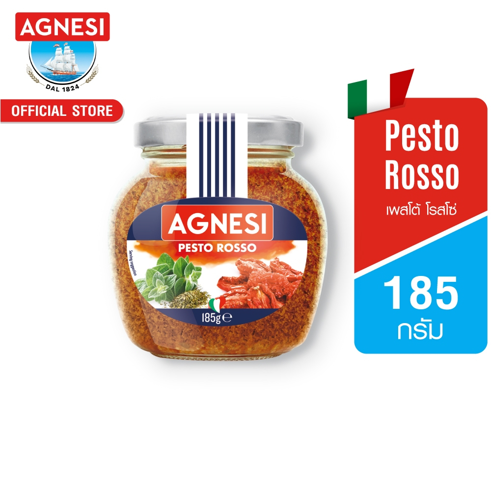 แอคเนซี เพสโต้ โรสโซ่ 185 กรัม │ Agnesi Pesto Rosso 185 g