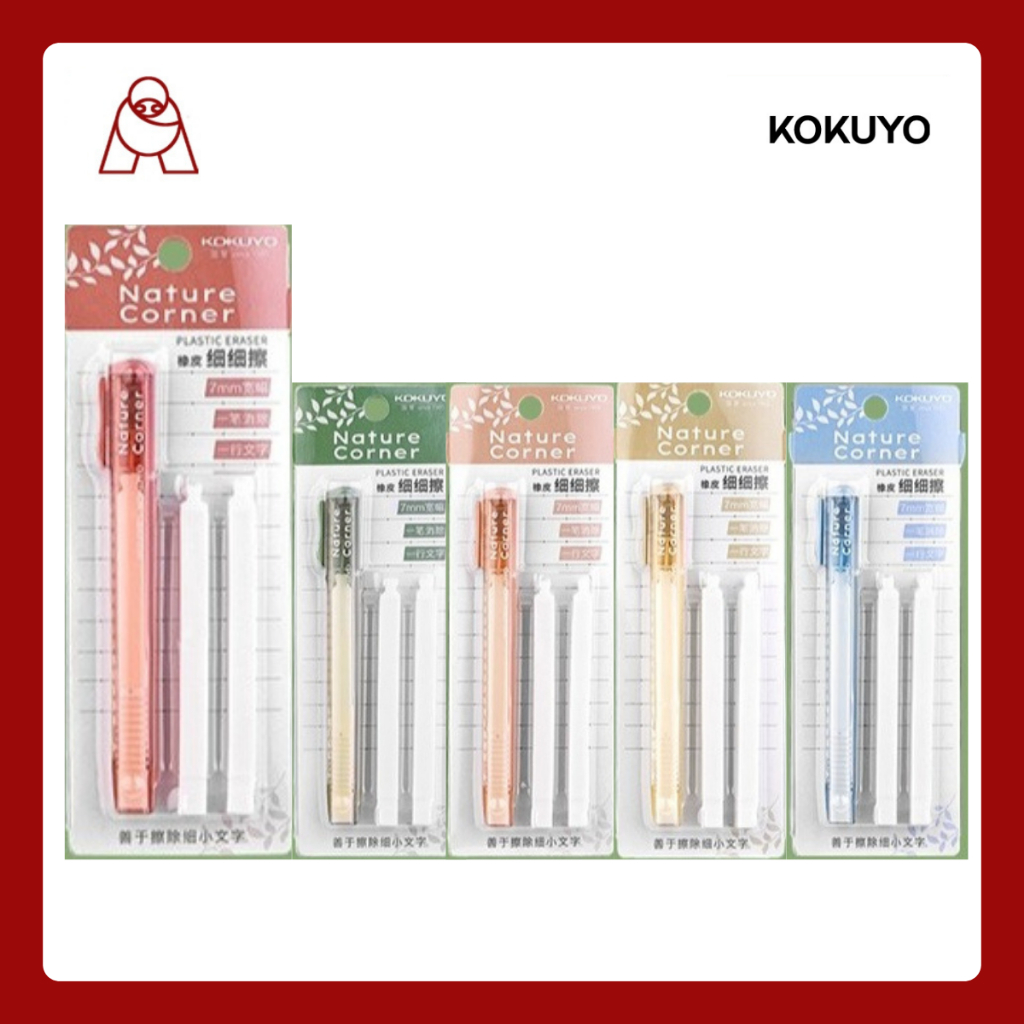Kokuyo Nature Corner Mirikeshi ยางลบแท่ง