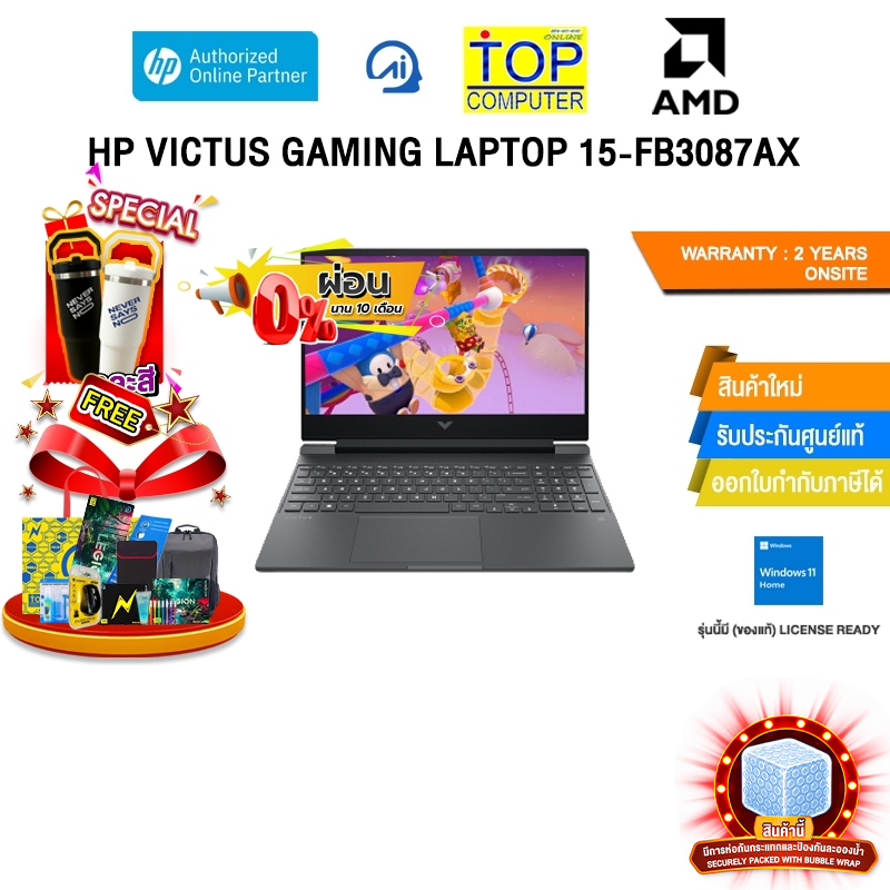[ผ่อน 0% 10 ด.] HP VICTUS GAMING LAPTOP 15-FB3087AX /R7 7445H /ประกัน 2 Years Onsite