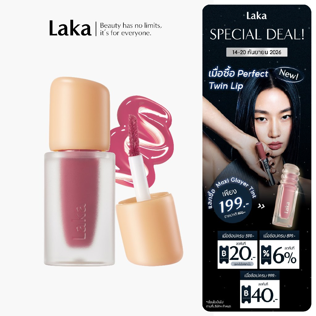 Laka : Fruity Glam Tint Mini 1.9g  [Official Store]