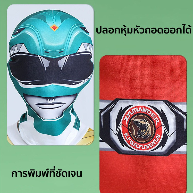 ชุดโอเรนเจอร์ ชุดฮีโร่ ชุดจั๊มสูทคอสเพลย์ คอสเพลย์ ซูเปอร์ฮีโร่ ชุดจั๊มสูท ชุดแฟนซี รูปที่ 4