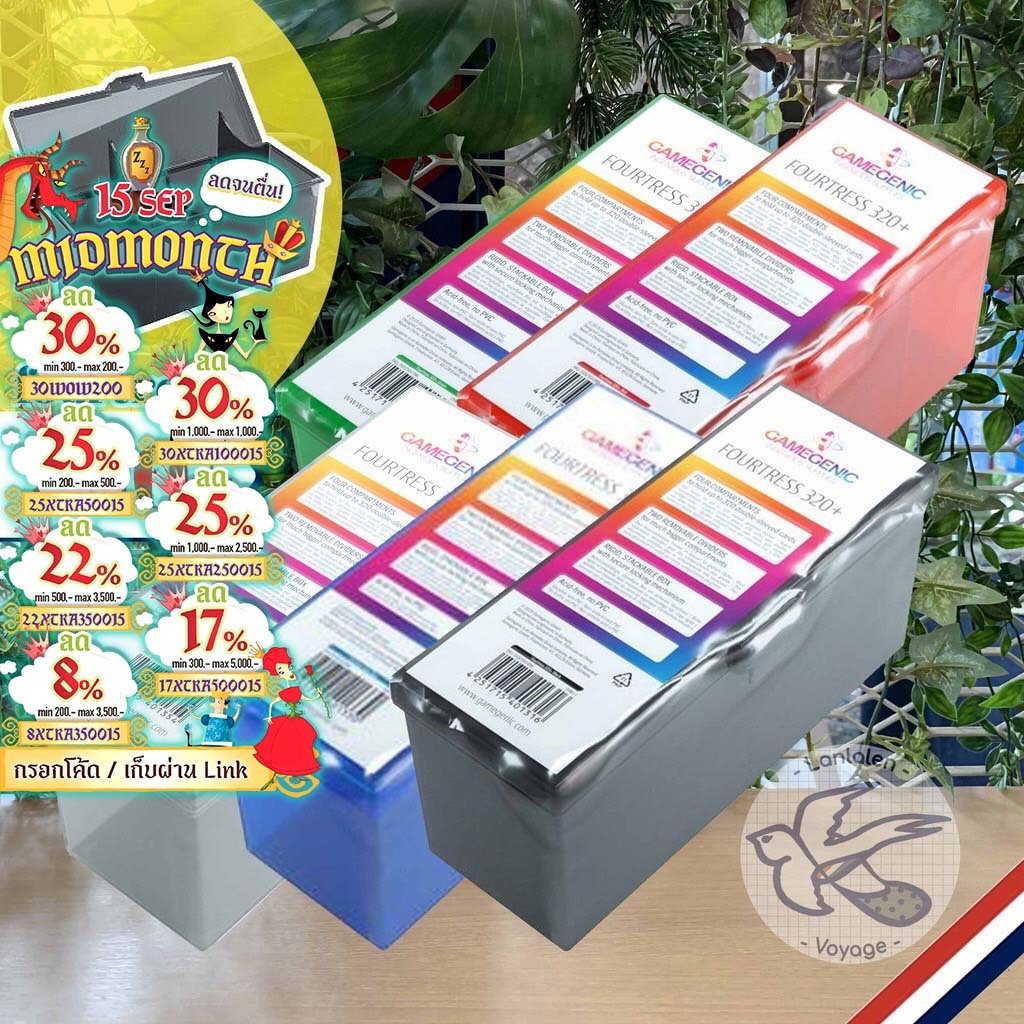 [ของแท้][สินค้าขายดี] GAMEGENIC FOURTRESS 320+ กล่องใส่การ์ดสะสม การ์ดไอดอล [Accessories for Boardgame]