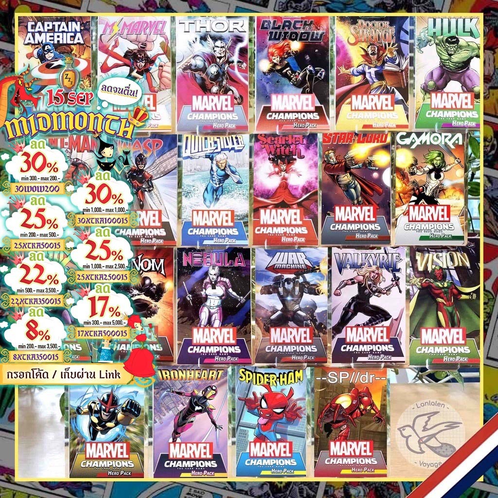 [ของแท้][สินค้าขายดี] Marvel Champions The Card Game – All Hero Pack Ironheart/Nova/Spiderham/-SP//d