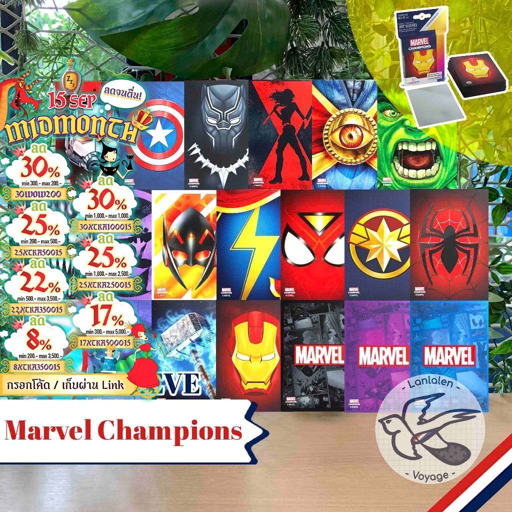 [ของแท้][สินค้าขายดี] GAMEGENIC MARVEL CHAMPIONS ART SLEEVE ซองใส่การ์ดสะสม การ์ดไอดอล [Accessories for Boardgame]