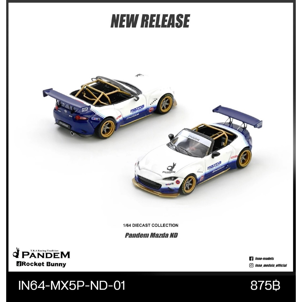 IN64-MX5P-ND-01 - Mazda MX-5 (ND) Miata “Pandem Rocket Bunny” V1.0