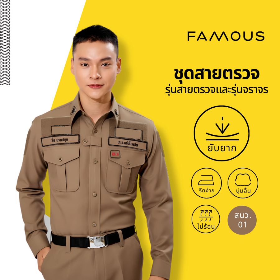 bộ màu สนว.01 bộ dây kiểm tra kaki bộ giao thông bộ hoạt động phiên bản gắn tắc kè có khóa kéo (bán riêng lẻ)