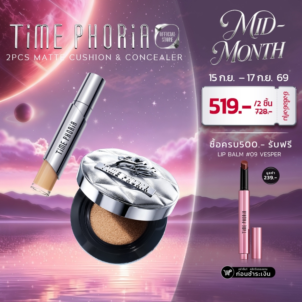TimePhoria Set:Timeless Lumina Matte Perfection Cushion+ Valora Fit Perfection Concealer คุชชันมาต์ต