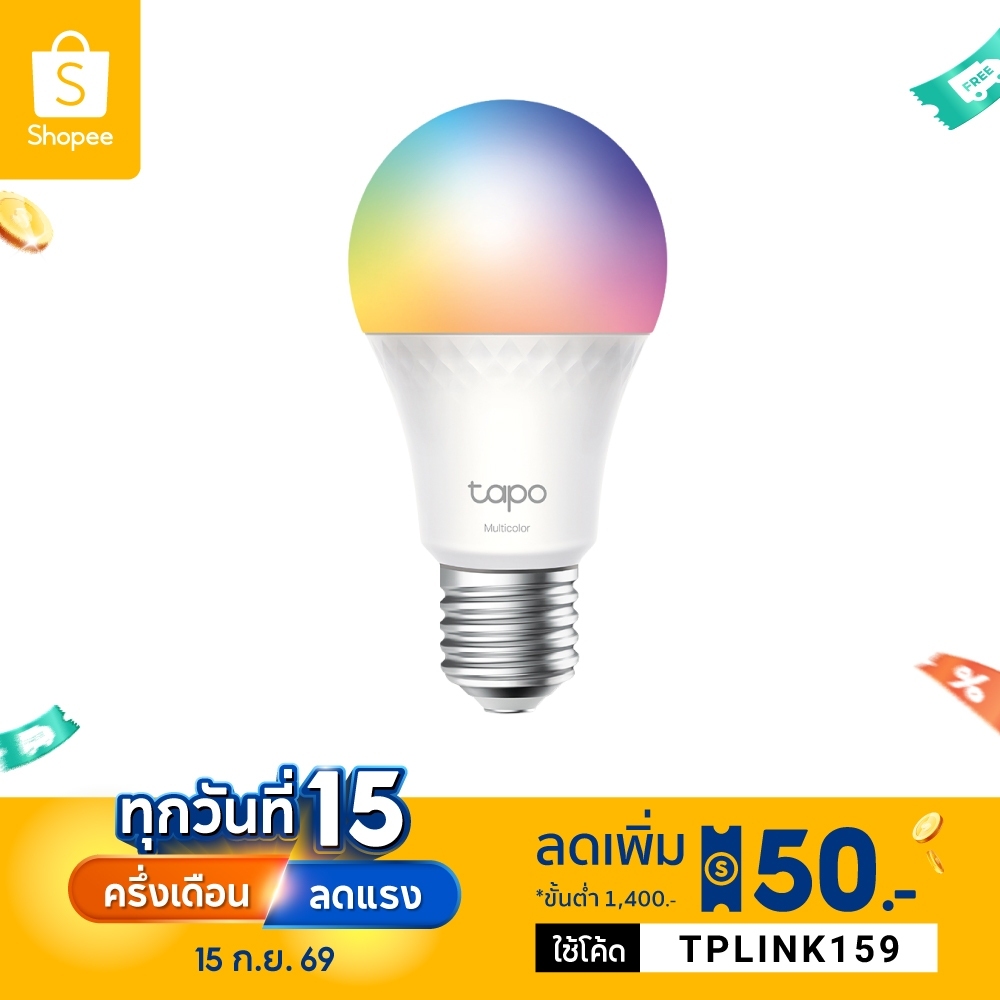 TP-Link Tapo L530E หลอดไฟอัจฉริยะ เปลี่ยนสี สั่งการด้วยเสียงได้ ผ่านแอป Smart Wi-Fi Multicolor Bulb 