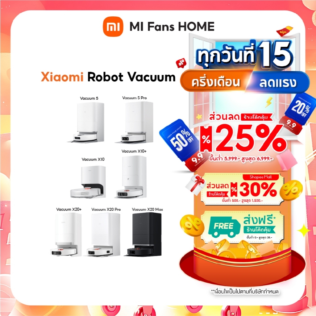 (NEW) Xiaomi Robot Vacuum 5 / 5 Pro / X10 / X10+ / X20+ / X20 Pro / X20 Max หุ่นยนต์ดูดฝุ่นอัจฉริยะ 