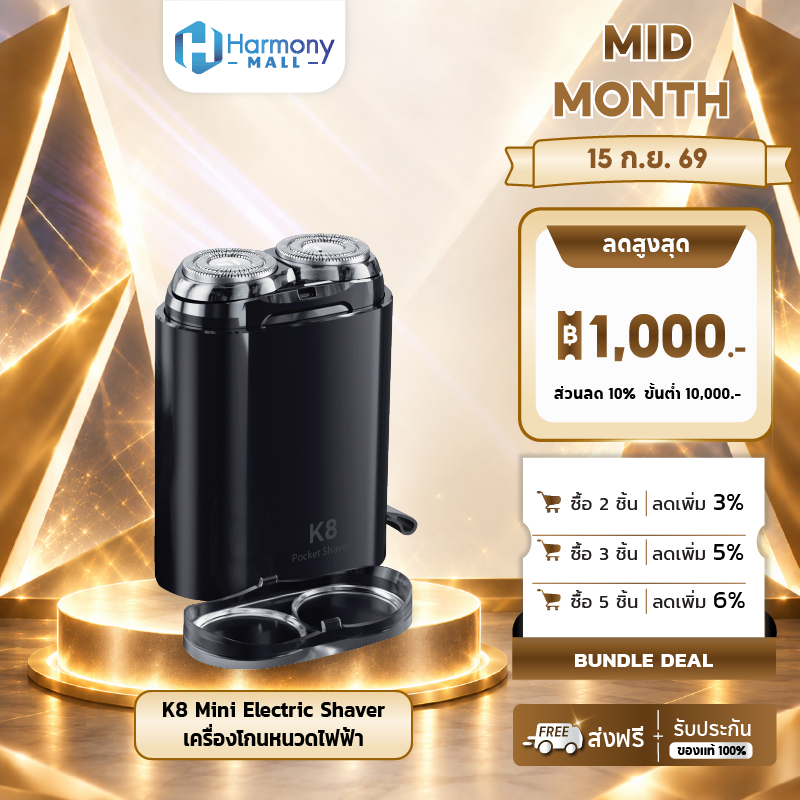 ENCHEN K8 Mini Electric Shaver เครื่องโกนหนวดไฟฟ้า แบบพกพา Pop-up กันน้ำ IPX7 หัวตัดแม่เหล็ก โกนเปีย