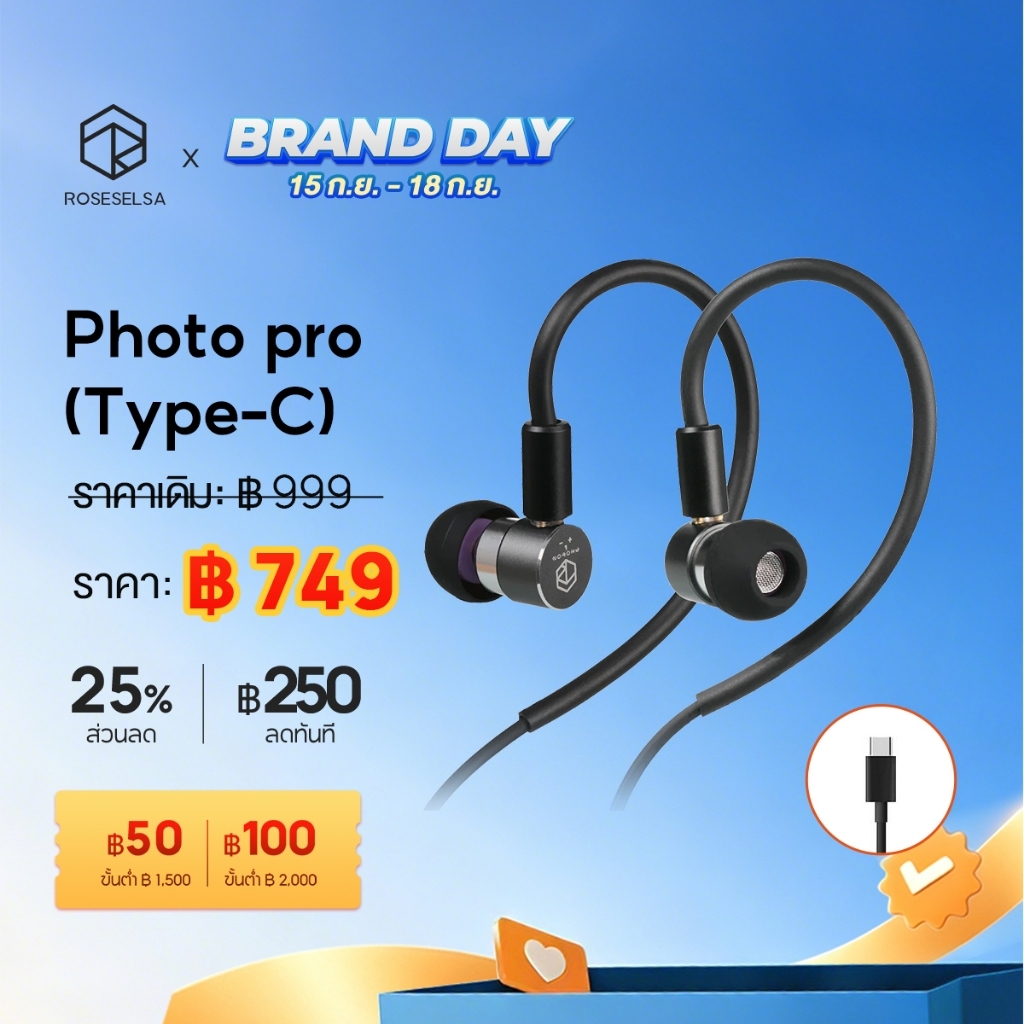 【พร้อมส่ง ประกัน 2 ปี】ROSESELSA Photon Pro หูฟังอินเอียร์แบบมีสาย Type-C สายถอดได้ 0.78 2-pin พร้อมไมค์ HD ขนาดเล็ก เสีย